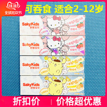 Shuke Shuke Baby Childrens Toothpaste 2-3-6-10-Over the age of 12 to change teeth to prevent tooth decay you can swallow 4 combinations