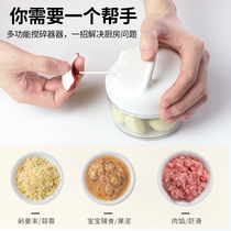 Pounding garlic artifact Hand-pull shredder Small household manual meat puree shredder vegetable auxiliary food machine Meat grinder