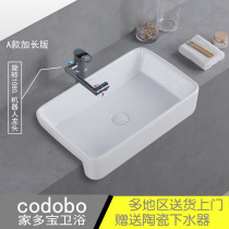 Ultra-narrow semi-embedded table basin Rectangular household washbasin Ceramic washbasin Bathroom semi-hanging basin