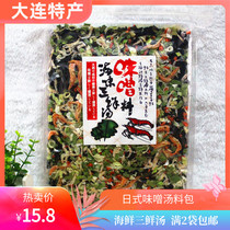 Dalian specialty export Japan seafood soup package 112g instant wakame sea cabbage seaweed seaweed instant soup