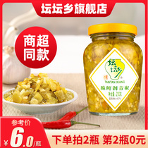 Tantan Township Crispy Fresh Chopped Green Pepper 210g Bottled Chili Fish Head Chopped Pepper Seasoning Rice with noodle sauce Hunan specialty