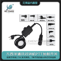 Element Atlantic tactical square PTT pickup noise-cancelling tactical headset walkie-talkie connector