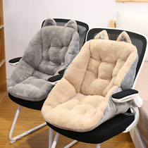 Winter thickened chair cushion backrest integrated back cushion Dormitory Seat Cushion Fart Cushion Office Long Sitting Chair Mat Students
