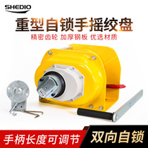 Shengdiao heavy-duty hand winch Manual hoist self-locking hand winch tractor Traction hoist winch machine