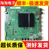 Original TCL L40 43 49 D43A620U motherboard 40-T96804-MAB2HG screen selection test is good