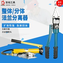 Hydraulic expander support top breaking manual integral pipe hydraulic expander YP3055 flange separation