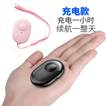 Charging Money Selfier Bluetooth Wireless Suitable for Apple Phone Photo Quick Hand Remote remote recording shake-up