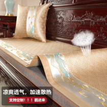 New Chinese style breathable sofa cushion summer mahogany sofa cushion ice silk cushion summer mat sofa cushion customization