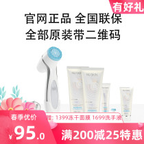 Homegrown like a new face washing machine lumispa clean face instrument New action washface net skin dew eye guide eye cream 