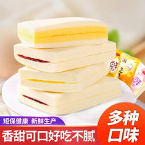 Strawberry Steamed Cake Bread Sea Salt Sandwich FCL Childrens Breakfast Food Sandwich Western Pastry Heart