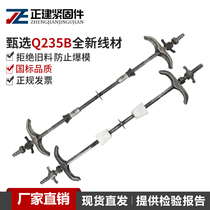 Three-stage water stop screw building detachable three-section waterproof through wall to pull wire full tooth Bolt