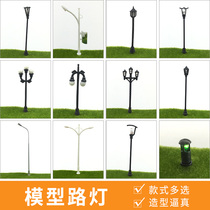Building sand table model lamp luminous horse street lamp model street lamp model garden lamp grass ground lamp micro landscape lamp