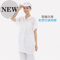 Anti-static coat short sleeve dust-free coat electronics factory dust-proof worker I clothing blue short male white female pink summer