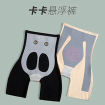Kaka abdomen hip pants summer thin seamless slimming magnetic shaping suspension pants yoga bottoming safety pants women