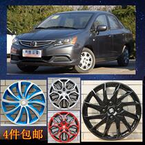 4 Concept S1 hub cap 11-14 concept S1 G11 modified hubcap car hub decoration