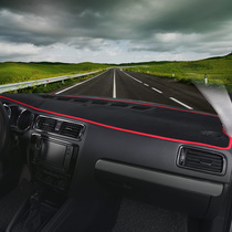 Suitable for Jianghuai Rifeng S4s375S7M2345 with pleasant and pleasing A30k5 meter bench cushion photophobic mat sunscreen