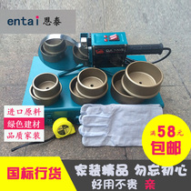 High power PPR hot melt machine PE PB water pipe electronic constant temperature digital display hot melt machine welder hot melt machine 110