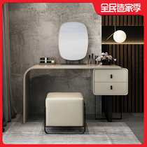 Dressing table Italian minimalist bedroom Nordic light luxury post-modern simple makeup table and chair combination leather art Net red ings