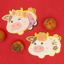 Cartoon three-dimensional Year of the Ox Red Envelope 2021 New Year Creative personality cute Japanese style Red Packet New Year mini Red Envelope Bag