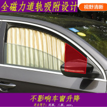 Dongfeng Xiaokang scenery E3 S560 580 new energy special vehicle carrying shade shade modification