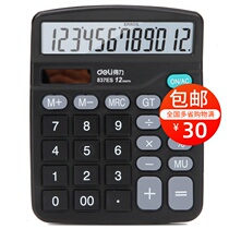 Able 837es Computer Large Screen 12 Bits Solar Portable Small Number Calculator Office Supplies Stationery