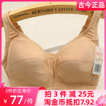 Ancient now underwear special cabinet bra No steel ring No sponge cotton cloth thin special price clear cabin female bra 06121