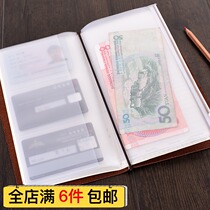 Tn traveler notebook DIY special accessories transparent storage bag passport bill replacement inner core