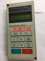 Tung Yuan inverter GS5107200GS7200MA7300PAGA operation panel panel extension line