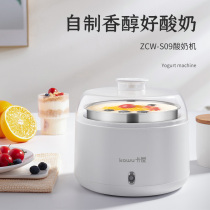 ka wu yogurt machine