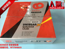  Hangzhou Yongli Lily UNIBEAR Single row double row chain 1 inch 2 chain 20A-1-48L 20A-2-48L