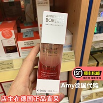 Spot Germany Annaberg Organic moisturizing brightening rose honey brightening brightening essence 50ml pregnant women can be used