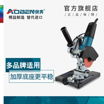  Multifunctional fixed angle grinder universal bracket Polishing machine grinding machine bracket Simple cutting machine special bracket