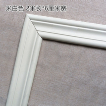 Side frame sticker three-dimensional wall sticker waist line line skirting line decorative line self-adhesive simple TV background wall decoration