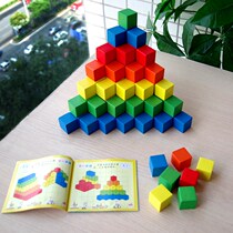 Beech Wood 100 cube building block elementary school students mathematics teaching aids geometric figure beneficial intelligence space cube toy