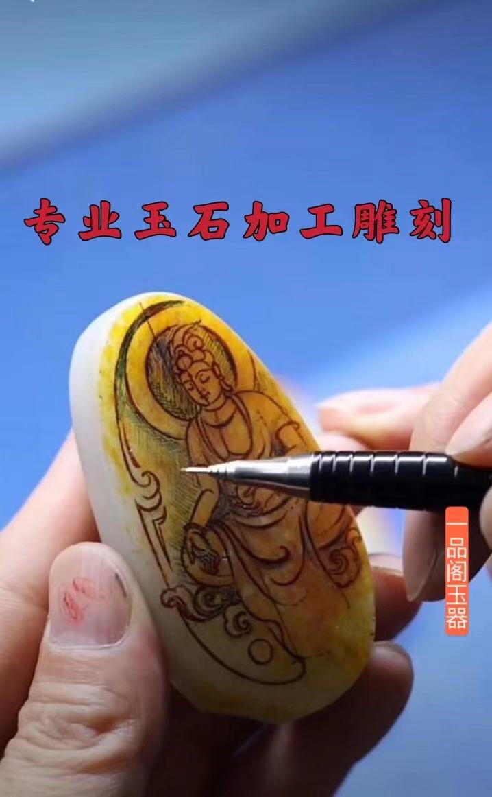 And field jade engraving customized processing jade lettering jade engraving private custom engraving machined pendant bracelet swing piece