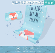 Summer ice silk mat isolation pad finished waterproof washable double-sided dual-use crystal velvet pig Paige Crib