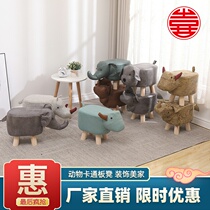 Animal stool shoe stool puppy rhino elephant cow low stool cartoon small stool Childrens solid wood small stool