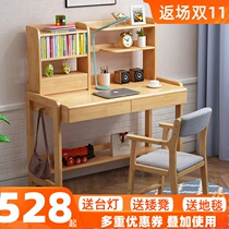 Solid wood desk bookshelf combination table simple home children primary and secondary school students learn to write table