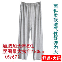 Broken code processing special size mens modal long pants pajama pants thin home pants straight casual pants plus fat
