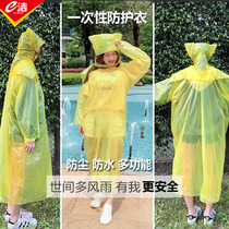 e-clean disposable raincoat Multi-function dustproof clothing Protective clothing Portable outdoor hiking sleeve waterproof suit