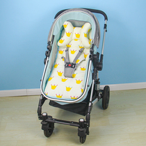 Baby trolley cotton pad Four Seasons universal cotton childrens cart warm seat cushion high landscape car cushion umbrella car pad