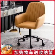 Home Computer Chair Bedroom Dorm Comfort Office Lift Swivel Chair Brief Learning Writing Desk Backrest Seat