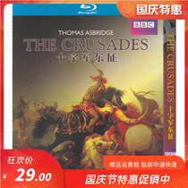 bbc historical documentary crusade genuine HD Blu-ray disc 1dvd disc