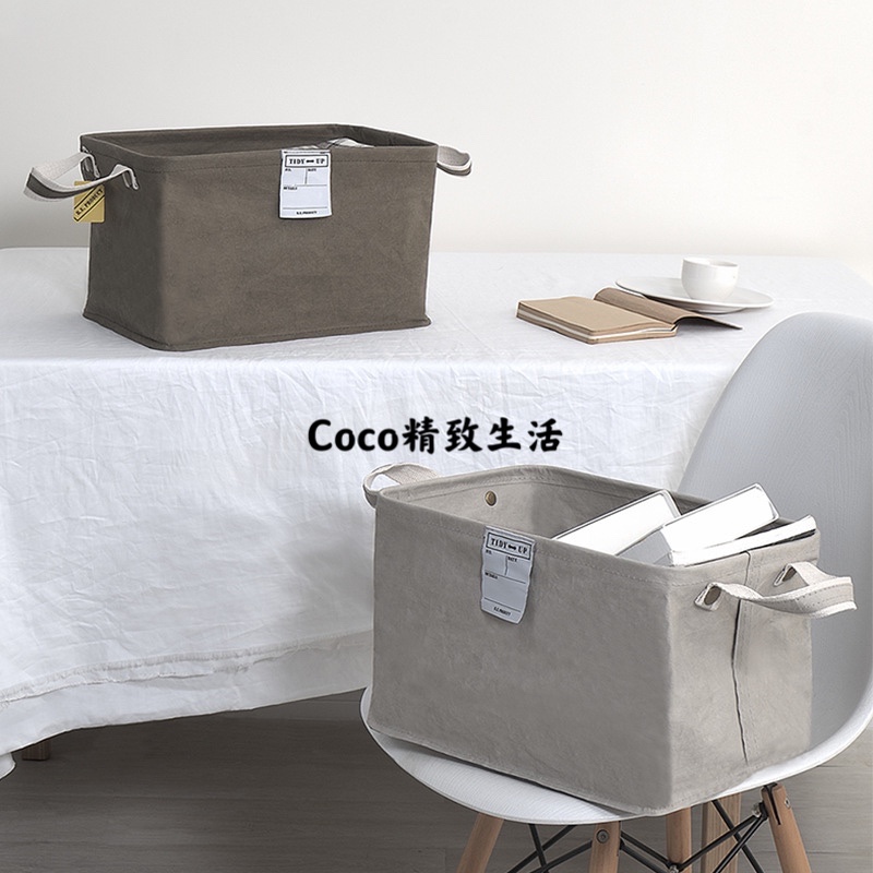 Japanese Kraft Paper Storage Basket Dirty Clothes Basket Family Storage Home Finishing Storage Dirty Clothes Cartridge Texture