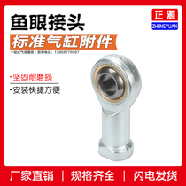 Cylinder Accessories Fish-eye Joint Bearing M8 * 1 25 M10 * 1 25 M12 * 1 25 M16 * 1 5
