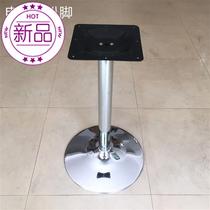 Table legs Electroplated white black g color horn feet Small round table bar foot support column Negotiation table Coffee table Leg support