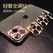 Applicable to Apple 11 drilling camera protective ring iPhone 11 ProMax mobile phone lens ring with water drill female 11max metal rear cover 11 camera label pro full package defense
