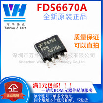 FDS6670A SOP8 FDS6670A-NL FDS6670 N-channel 30V 13 5A MOS field effect transistor