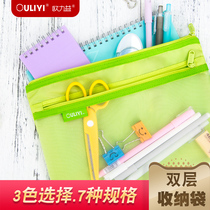 ouliyi620 double-layer document bag Pull beam bag A4 student subject tutoring bag Waterproof document bag Information bag B5 multi-function large capacity portable document bag A5