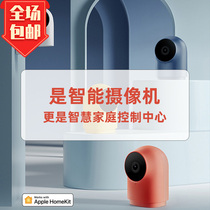 Green rice Aqara smart camera G2H home 1080p HD night vision mobile phone HomeKit remote monitoring machine